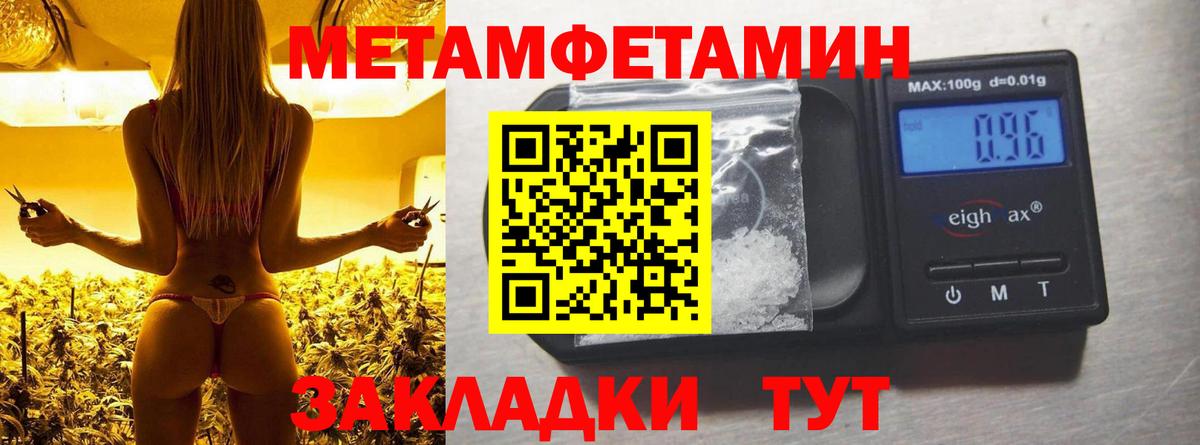 Amphetamine Розовый Гатчина