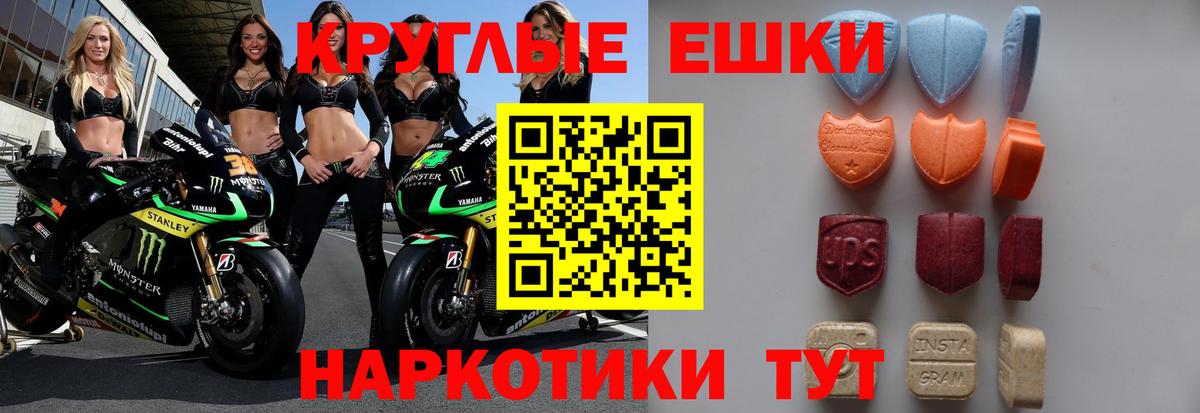 Ecstasy Cube Гатчина