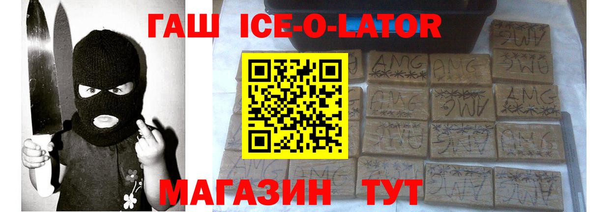 ГАШ индика сатива  Гашиш гашик  Вход с VPN  Гатчина 