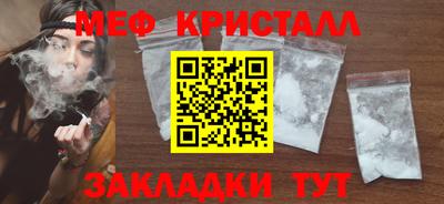 первитин Гатчина