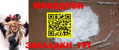 первитин Гатчина
