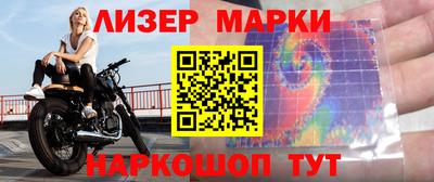меф Гай