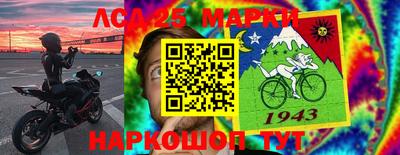 меф Гай