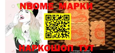 меф Гай
