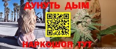 меф Гай