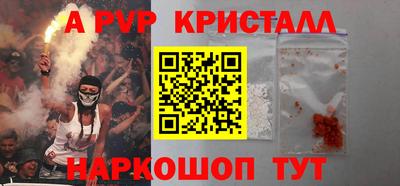 первитин Гатчина