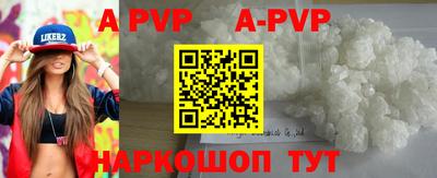 первитин Гатчина