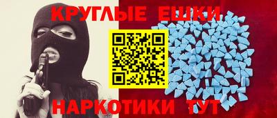первитин Гатчина