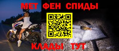 первитин Гатчина