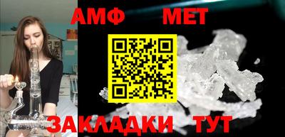 меф Гай