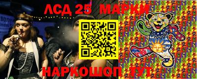 меф Гай
