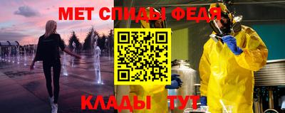 первитин Гатчина