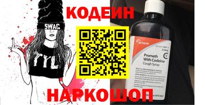 меф Гай