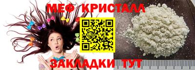 первитин Гатчина