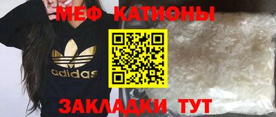меф Гай