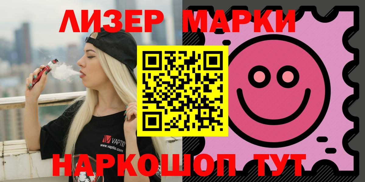 ЛСД экстази кислота  Вход с VPN  LSD-25 экстази  Гатчина  Лсд 25 экстази ecstasy 