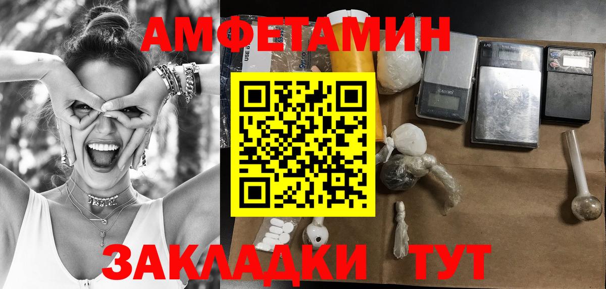 МЕТАМФЕТАМИН пудра Гатчина