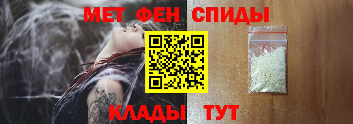 Метамфетамин кристалл  Метамфетамин кристалл  Гатчина  Вход с VPN 