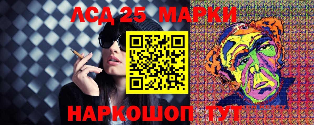 Марки N-bome 1,5мг  закладки  Вход с VPN  Гатчина  Марки N-bome 1,5мг  Наркотические марки 
