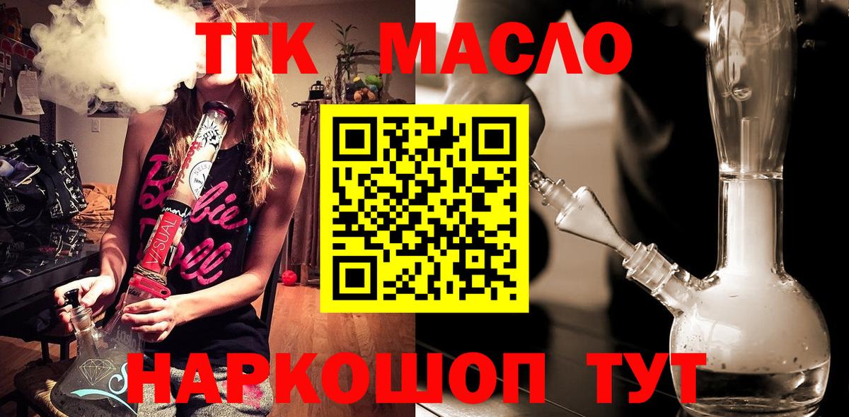 Канабис  Alpha-PVP СК   Вход с VPN  Цена  Гатчина  Cocaine  LSD-25  Бошки Шишки  ГАШ  Мефедрон кристаллы 