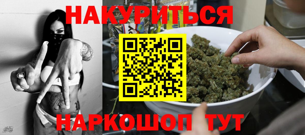 Каннабис семена  Вход с VPN  Гатчина  Бошки марихуана OG Kush  Марихуана AK-47 